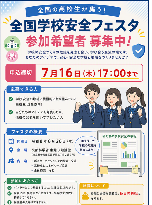 スクリーンショット 2026-07-13 192622
